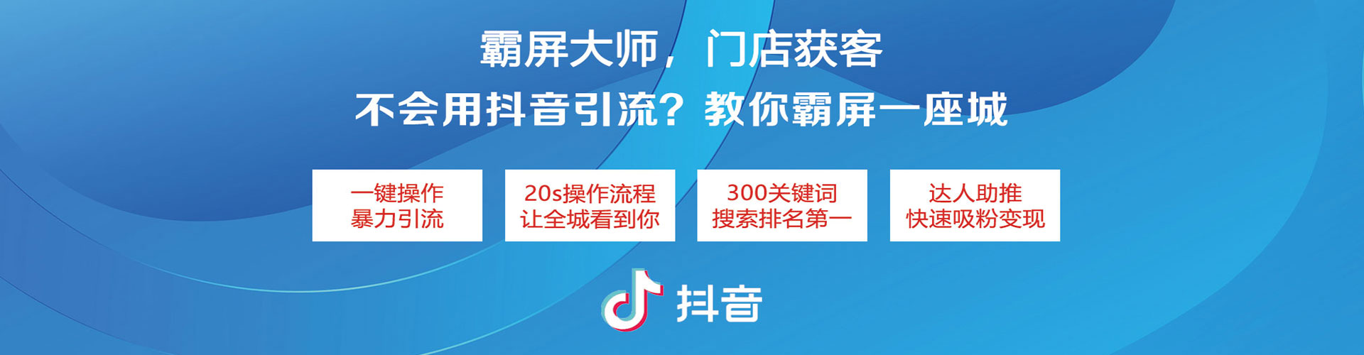 潭子竞价开户