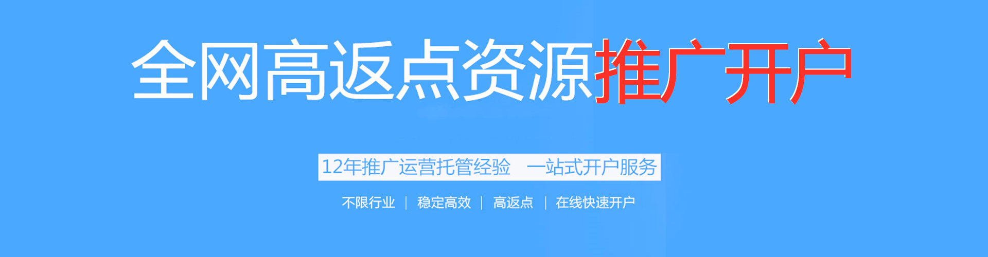 潭子百度包年竞价