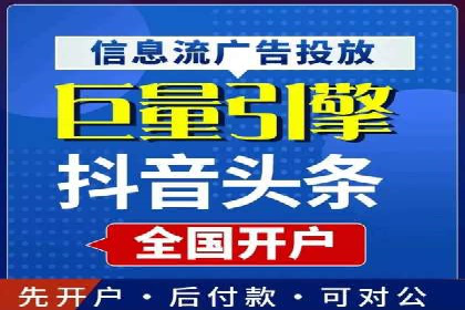 百度推广收费标准调整：案例分析与应对策略
